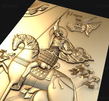 3D model Icon George the Victorious (STL)